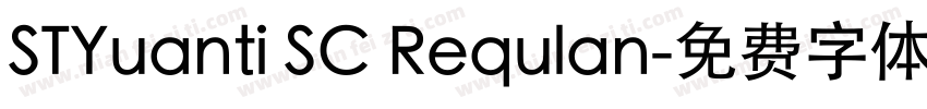 STYuanti SC Requlan字体转换